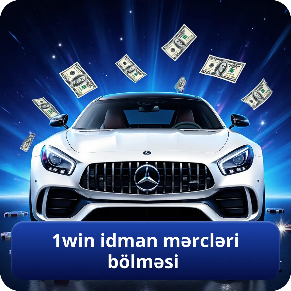1win idman mərcləri bölməsi